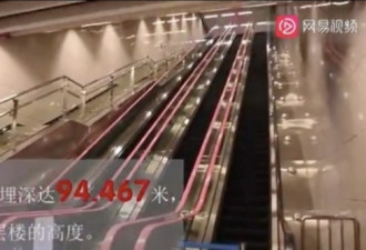 深入地底31层 重庆魔幻地铁站成网红地标