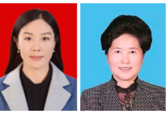 朝鲜族80后女官员被开除: 搞权钱色交易
