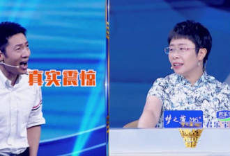 什么？这居然是成语！撒贝宁要“喝西北风”了