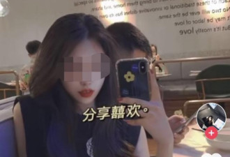 失联女大学生被杀害 受害者父亲回应...