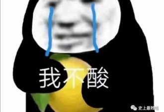 “原来这就是有钱人上班的原因？”
