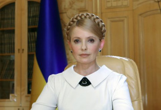 乌克兰前“美女总理”感染新冠肺炎 情况严重