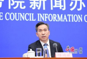 美中贸易协议评估前 北京提前释放信号