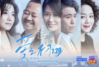 俞飞鸿“新男友”首次曝光：倒贴图什么？