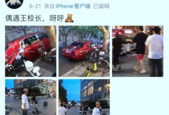 王思聪遇到真爱？罕见当众示爱高挑美女