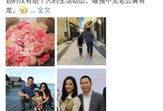 赵薇再传离婚！4段“混乱”情史被曝光