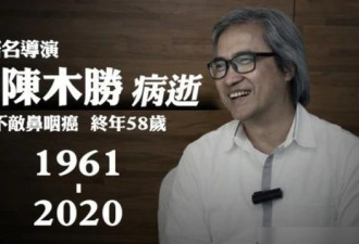 58岁知名导演骤然离世太突然，圈中好友齐哀悼