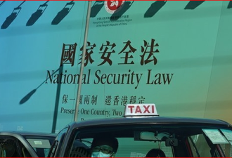 国安法笼罩之下 外籍人士纷纷离开香港