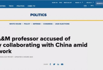 美又逮捕一教授:故意隐瞒与中国机构关系