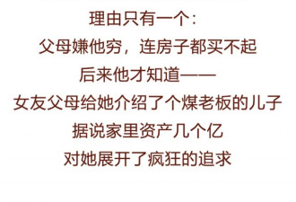 3个小时看完老公的聊骚记录，我虚脱了