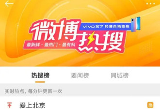 女星重提和留学生的百合往事 都在等她“出柜”