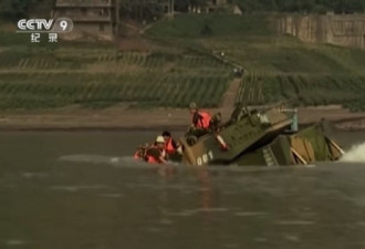 中国两栖装甲车下水测试 整台沉入长江