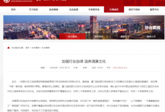 银行员工不喝酒，被辱骂、打耳光
