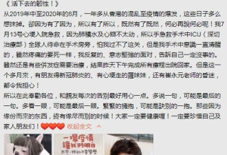 向太自曝心梗入院急救！怕过不了这关