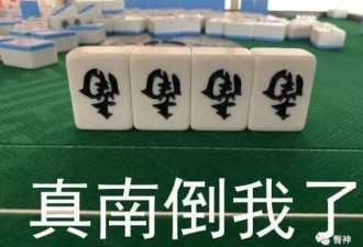 越南“山竹臀”女神在线征集肌肉男友