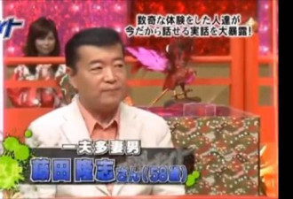 富豪娶3妻共处一室2人以养女入户籍