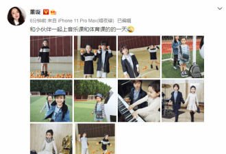 董璇晒女儿时尚大片 画风堪比偶像剧