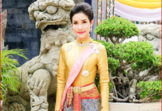 泰国王室上演“甄嬛传” 废妃咸鱼翻身