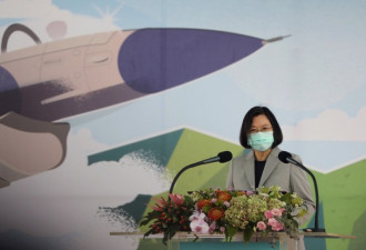 台湾F-16维修中心揭牌 蔡英文：确保空优战力