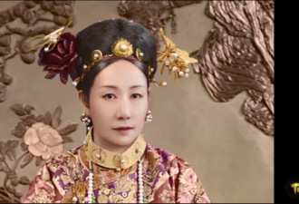 慈禧年轻美照刷屏 小伙绘画竟引故宫考证