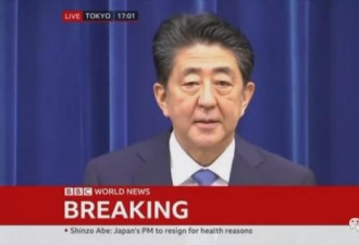 最有可能的日本新首相：支持日本拥有核威慑