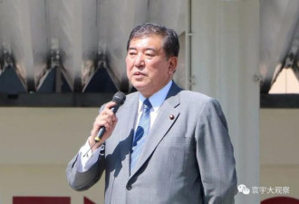 最有可能的日本新首相：支持日本拥有核威慑