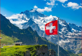 瑞士与中共“秘密协议”曝光 细节惊人