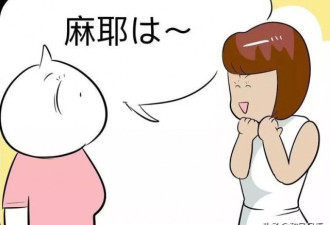 日本小哥记录在中国的惊讶日常！网友:非常形象