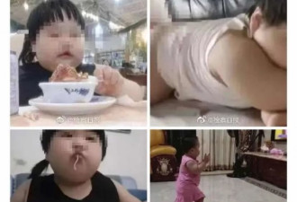 3岁女孩吃播胖70斤：她妈说健康不重要