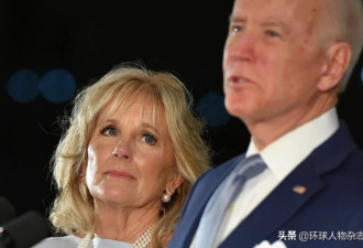 拜登夫妇被他爆料：拜登偷了我老婆！