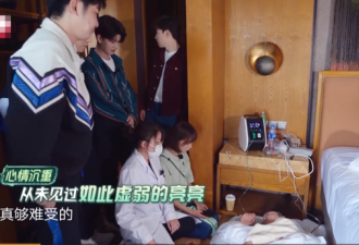 贾乃亮录节目时发生意外，吸氧画面曝光