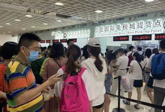 三亚正夺走巴黎和纽约的客人：进门先排队