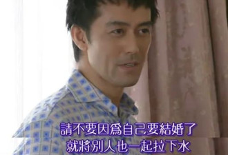 日本最近流行"签约婚姻"消费AA可出轨