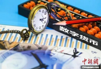 数字人民币试点来了！你必须搞懂的几件事！
