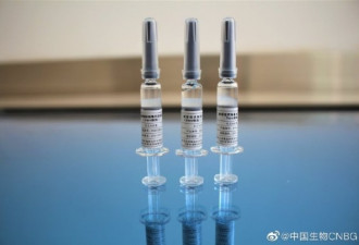 惊！中国已于7月22日正式启动疫苗使用