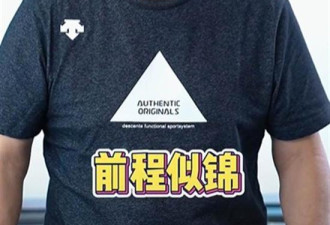 曾志伟丧妻1个月后首露面 白发变多难掩疲惫