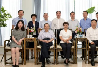 97岁华裔物理学家杨振宁携娇妻现身