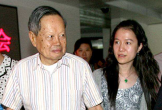97岁华裔物理学家杨振宁携娇妻现身