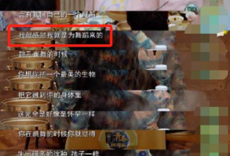 62岁杨丽萍回应不婚：天伦之乐有很多种