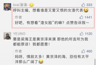 曾艳压陈乔恩的“女版黄宗泽” 让人又爱又恨