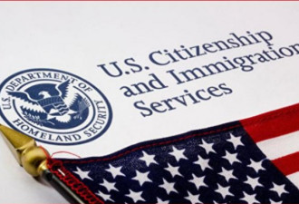 美国移民局：申请赴美签证要有准备…