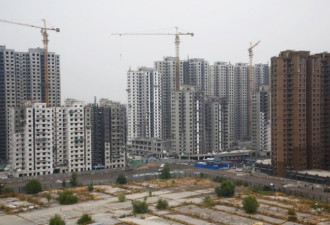 中国楼市突然再收紧 靠房地产暴富的时代终结