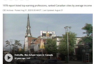 今非昔比：42年前加拿大最富城镇落魄