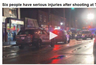 多伦多面包店开枪6人重伤