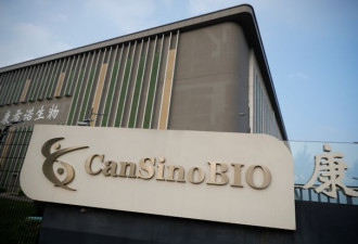 康希诺疫苗来不了加拿大 还是与政治因素有关？