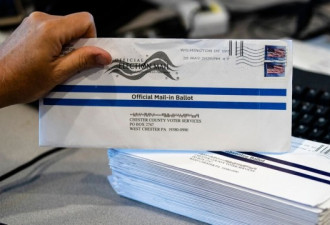 美国2020年总统大选：得邮政者得天下？