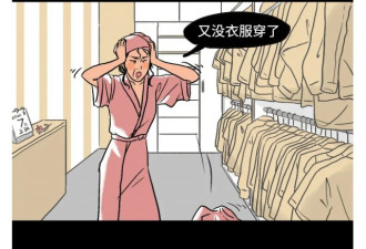 中国成年男女统一行为一览