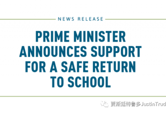 总理宣布对各省区安全返校予以支持