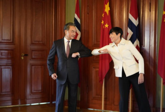 中国外长时隔15年访挪威 王毅特意讲三点