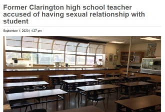 Clarington 高中老师被控与学生有性关系